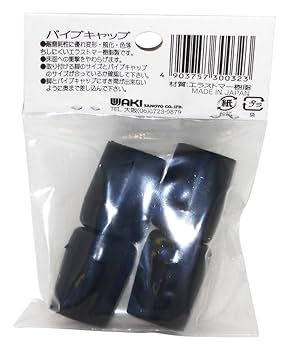 Amazon | 和気産業(Waki Sangyo) WAKI パイプキャップ 丸型 16mm